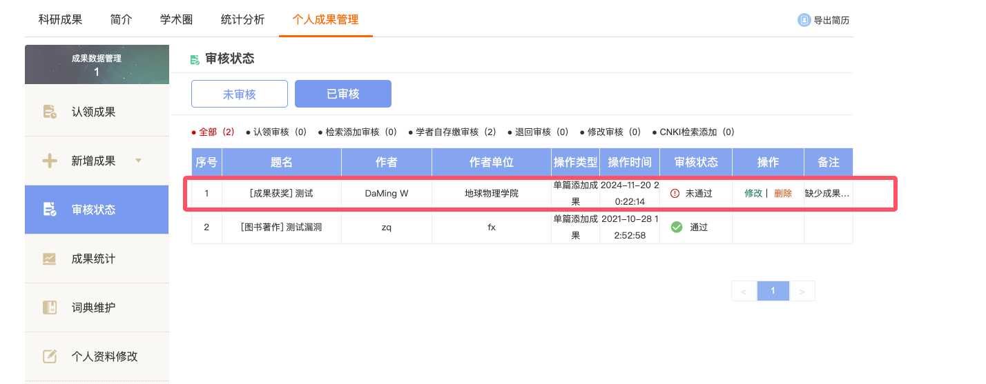 QQ_1732107815503