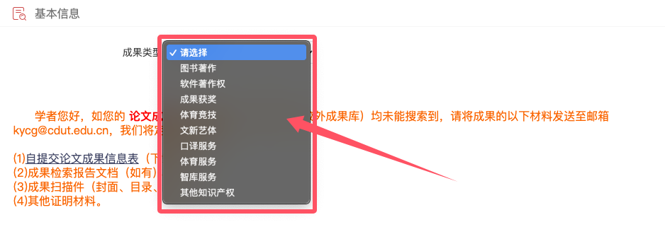 QQ_1732104983026