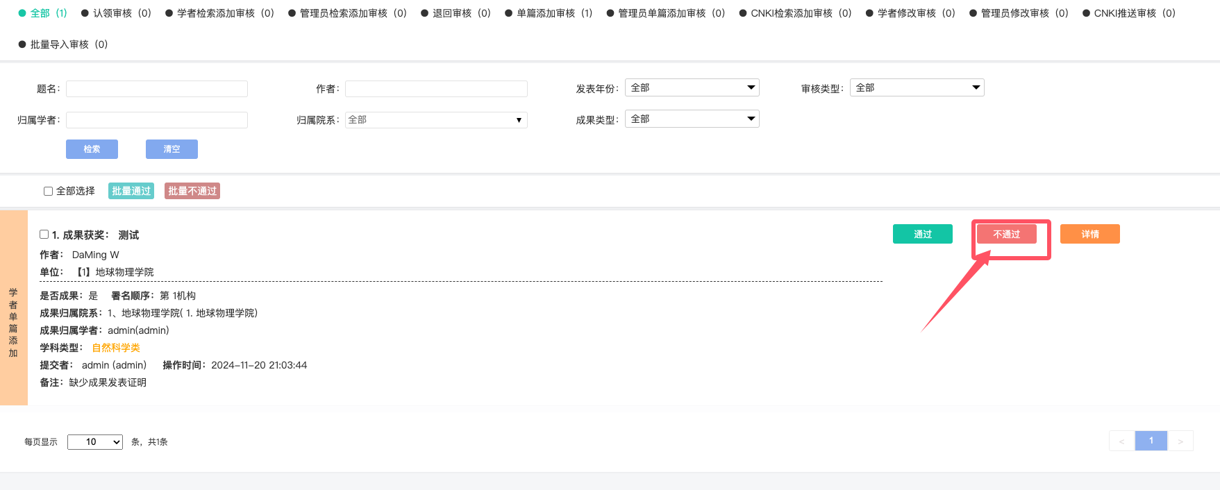QQ_1732107903634