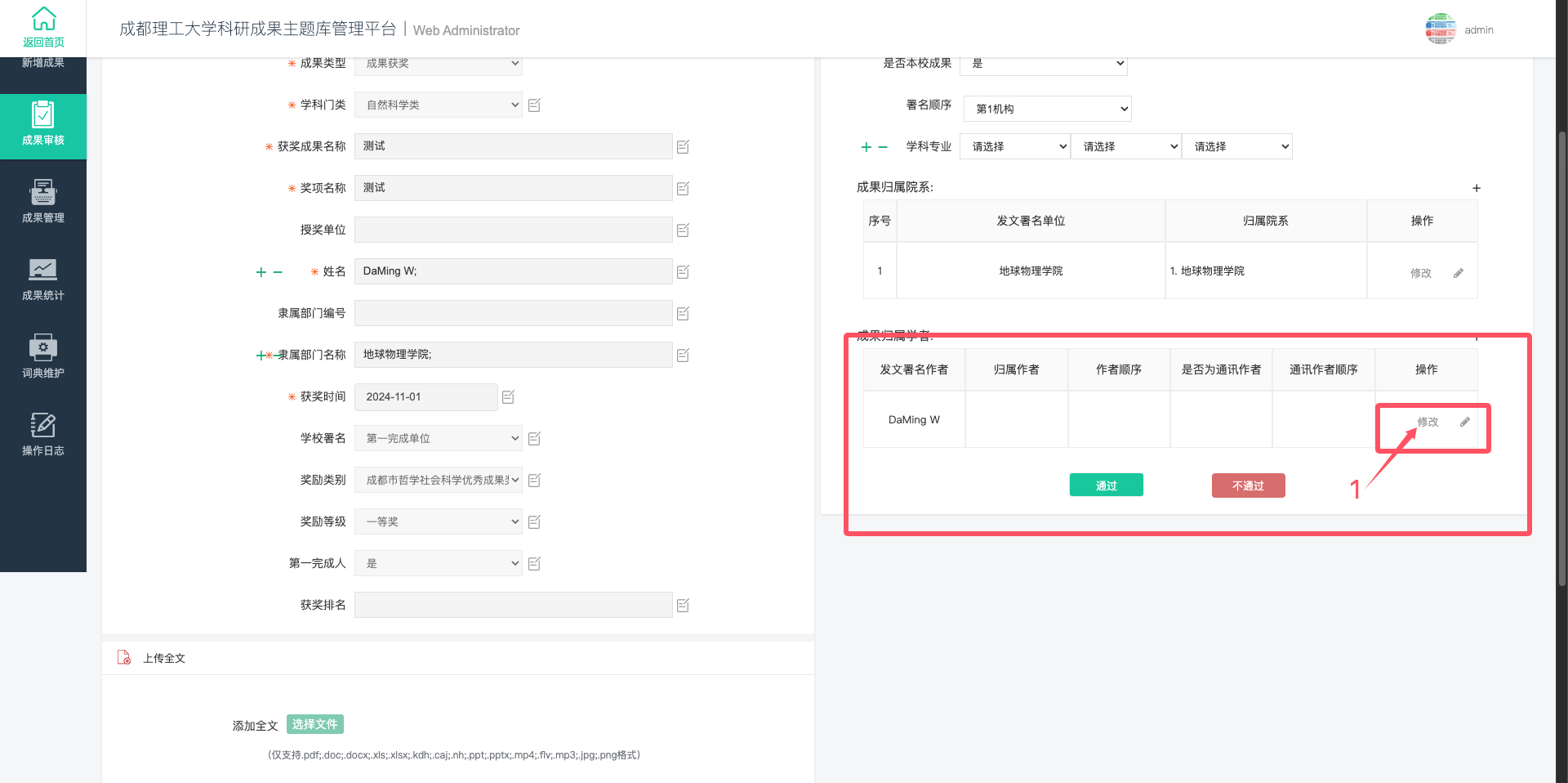 QQ_1732108176154