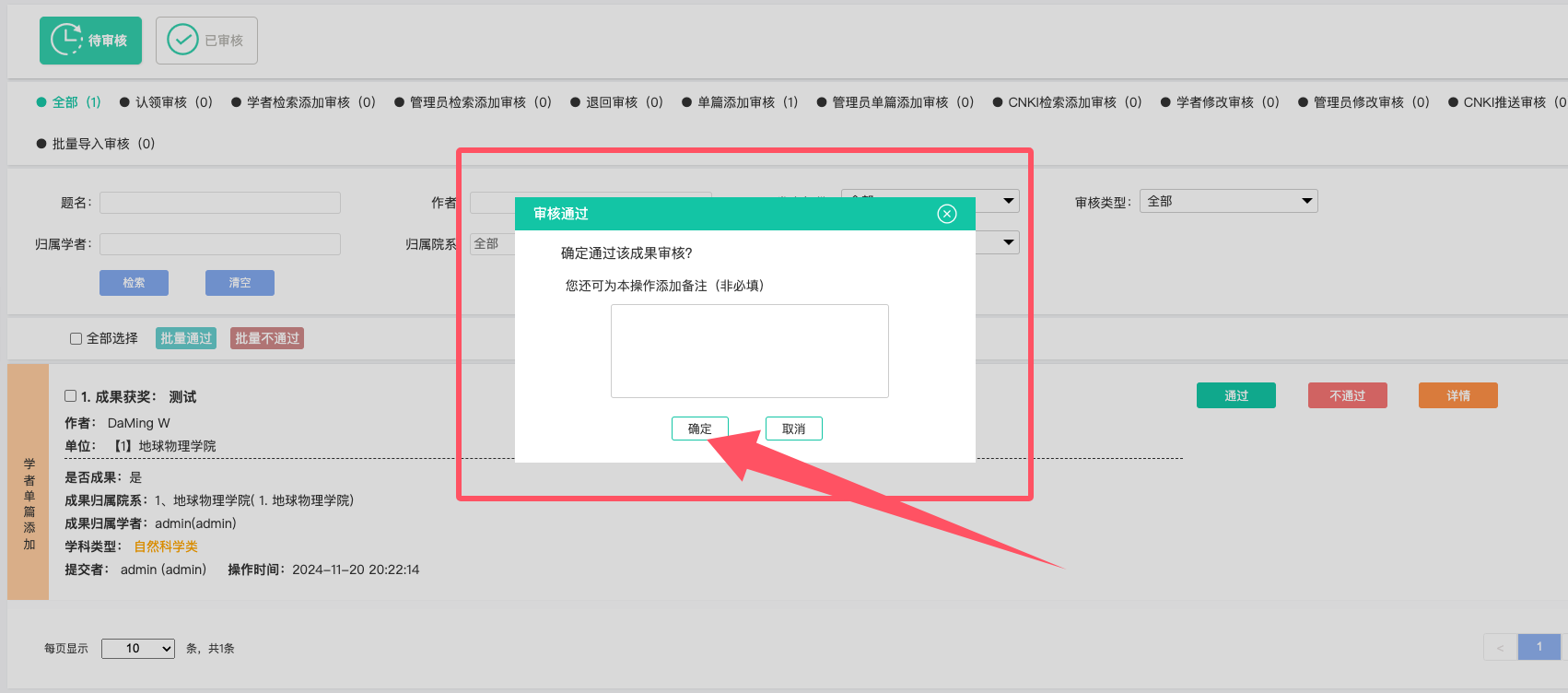 QQ_1732107465700