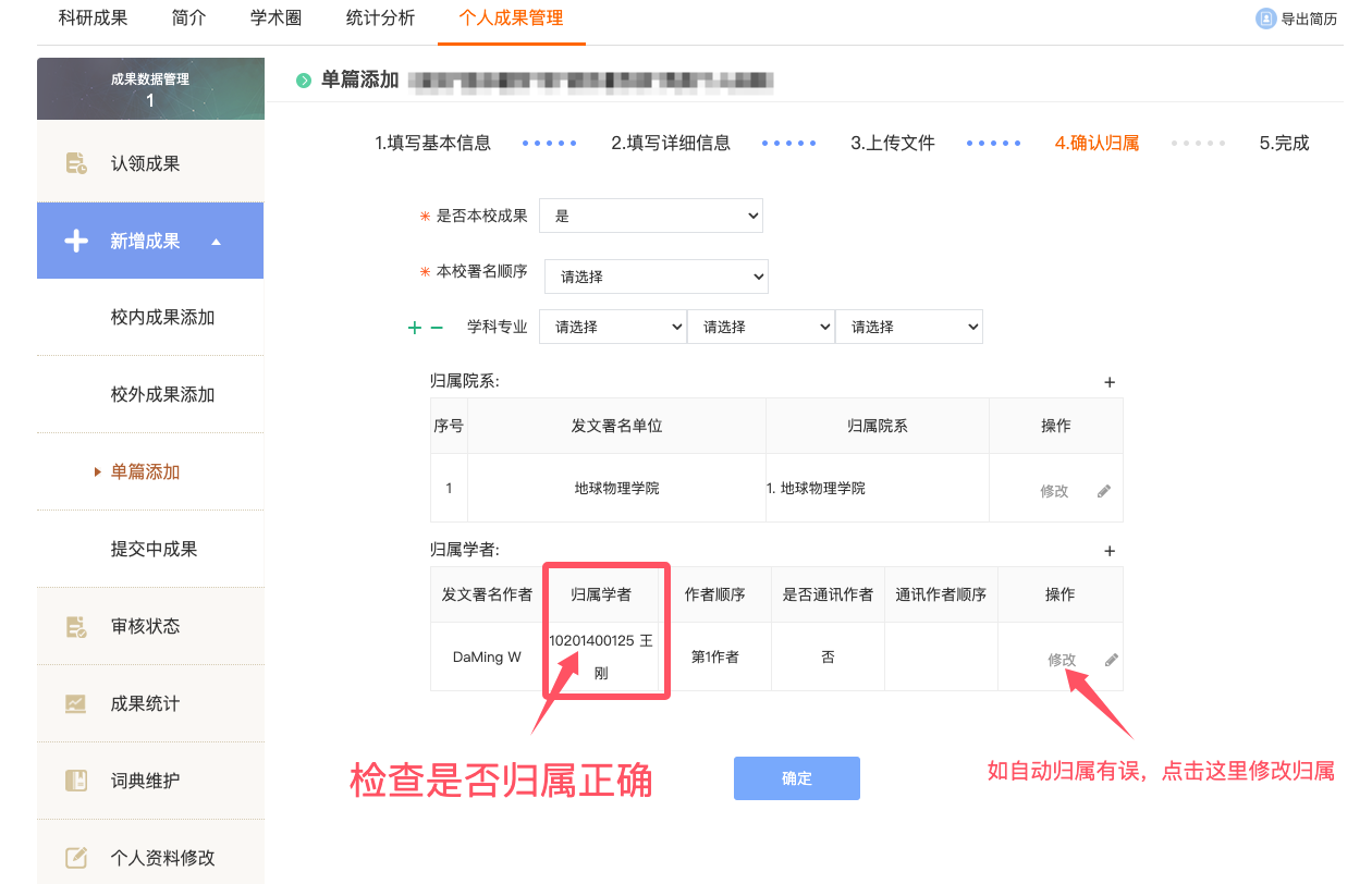 QQ_1732105613747