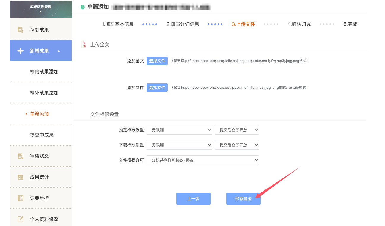 QQ_1732105259609