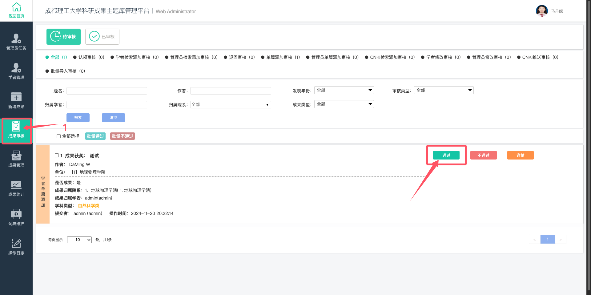 QQ_1732107388256