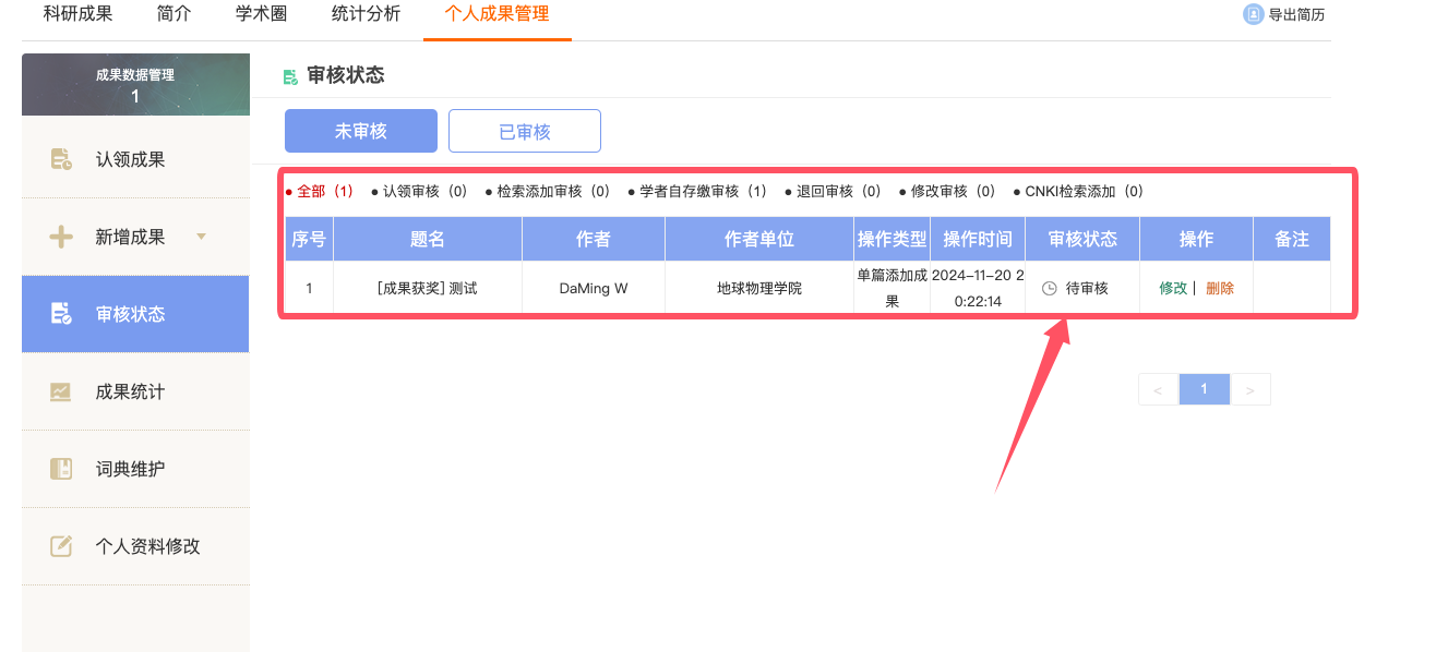 QQ_1732107014134