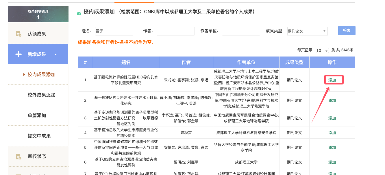QQ_1732101066294